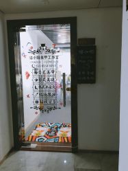 门面-猫小姐头道汤