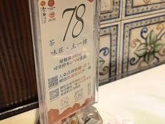 -知味观·味庄(杨公堤店)