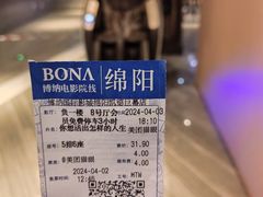 -博纳国际影城(凯德广场店)