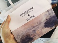 -UH祐禾(上海荟聚店)