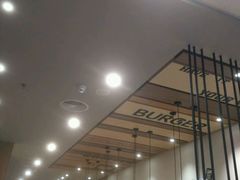 -汉堡王(大连柏威年餐厅店)