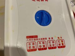 -马头巷·食景园(苏州总店)