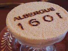-ALBERGUE 1601 婆仔屋葡国餐厅