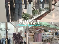 -百荣世贸商城