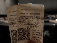 -北京英嘉国际影城(金源CINITY店)