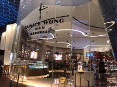 -视博茶点(美狮美高梅店)