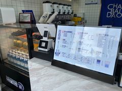 -茶百道(南通海门师山广场店)