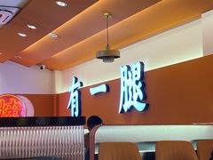 -三子烤羊腿·烧烤·海鲜(弘阳店)