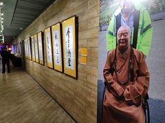 -伊藤ITO(侨福芳草地购物中心店)