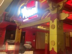 -牛New寿喜烧(金鹰世界店)