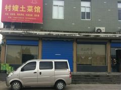 -仙山谷激浪漂流