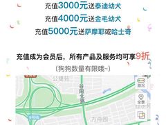 -佳百利宠物(荣乐中路115弄小区店)