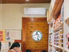 -安海五叔公土笋冻(西街店)