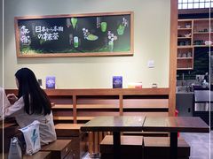 大堂-無邪日式甜品(世博源店)