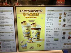 -DQ·蛋糕·冰淇淋(大宁国际商业广场店)