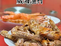 -崴海渔村(虹梅路店)