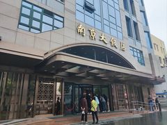 门面-晶丽香榭自助餐(南京大饭店)