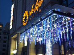 -远洋未来广场(育慧北路店)