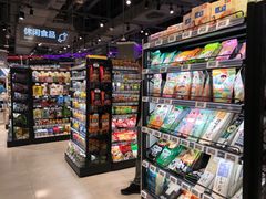 零售区-盒马鲜生(皇庭广场店)