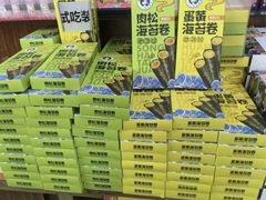 -青岛特产旗舰店·崂山茶