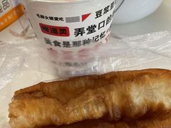 -嗲德来·豆浆·油条(商城路店)