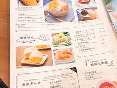 菜单-满记甜品(南京虹悦城三店)