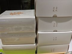 -阮大兴糕团(杭州西湖银泰百货店)