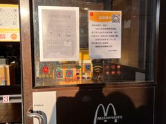 -麦当劳(军博店)