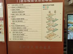 -复旦大学附属眼耳鼻喉科医院(浦江院区)