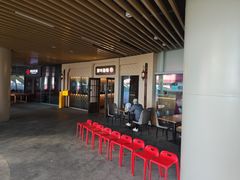 -那时新疆(经纬汇店)