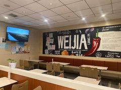 -魏家凉皮(翟营南大街店)