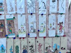 -辛庄国际文化艺术区