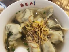 -勤德兴(湖滨路店)