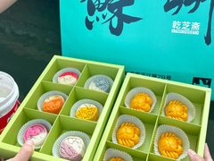 -乾芝斋·苏式糕点·碧螺春茶酥(平江路店)