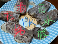 -杨招娣糕点(装驾桥巷店)