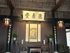 -绍兴鲁迅故里·沈园景区