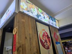 -非遗·十八曲鱼饺(西马总店)