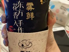 -雾鲜(KKMALL店)