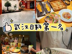 -江户·岚 创意料理(泛海店)
