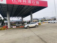 -八仙台服务区-停车场