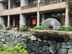 -乌村