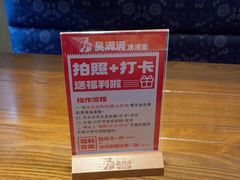 -吴满满油泼面(北方风味园店)