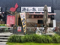 -酒肴一瓢·活贝料理·日本料理(三元桥·霄云路店)
