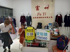 -爱贴膜 贴手机平板电脑膜
