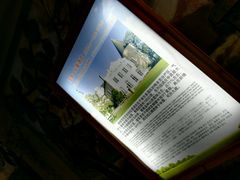 -青岛葡萄酒博物馆