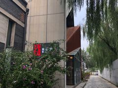 -泓0871臻选云南菜·味庄