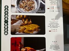 -大鸽饭(马王堆店)