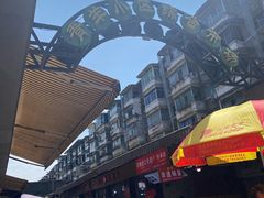 -王记老幺肥肠粉