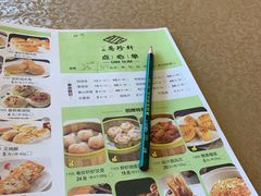 菜单-一品粤珍轩(吴中路店)