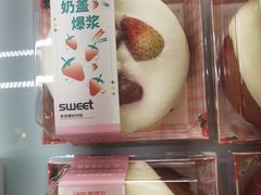 -爱维尔阳光蛋糕(越湖店)